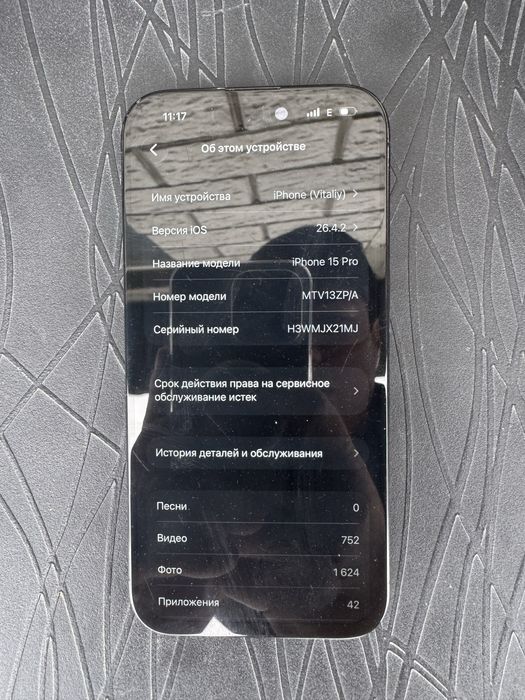 Iphone 15 pro.