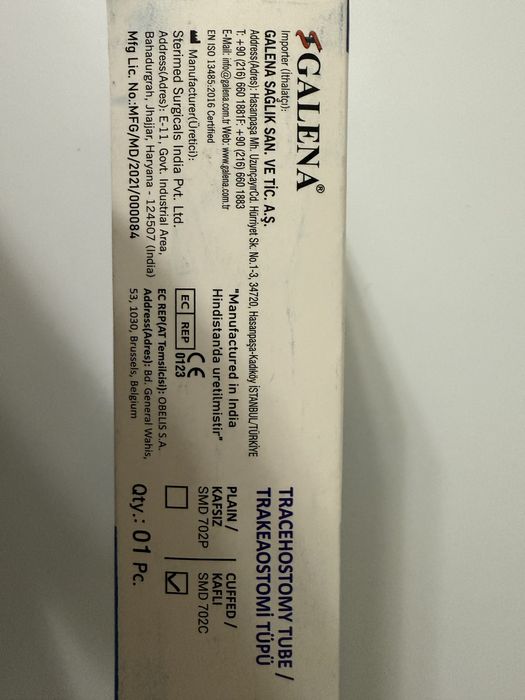 Трубка трахеостомическая