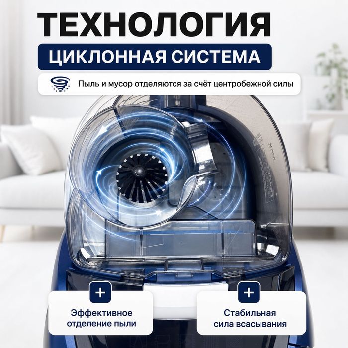 Пылесос Puro FX-200 бело-синий