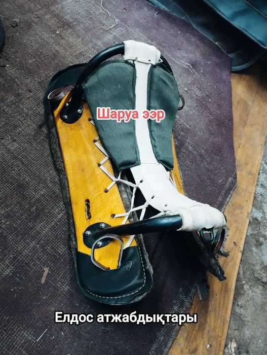 атқа керек жабдықтары