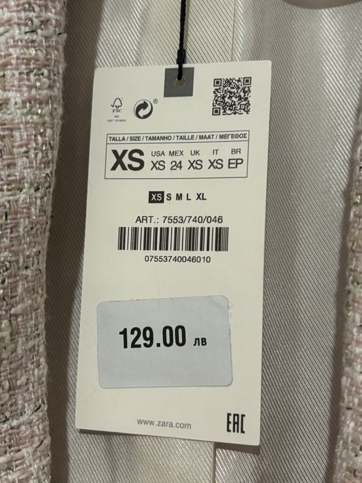 Розово сако букле Зара