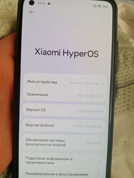 Xiaomi  11 lite 5G NE
