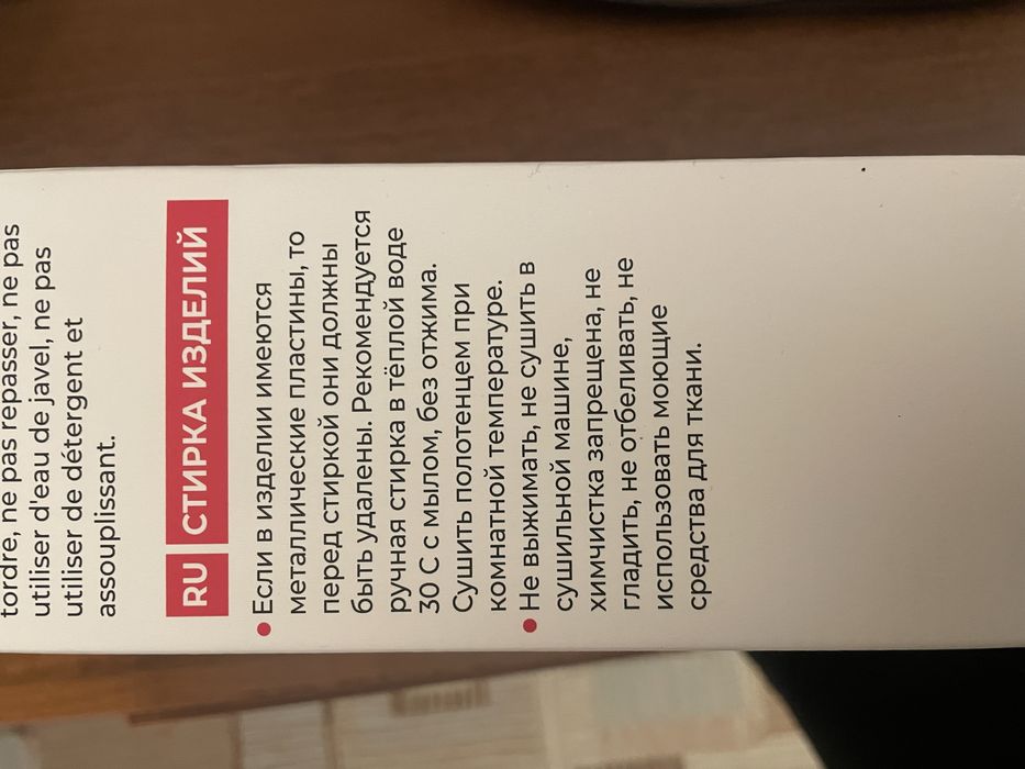 Корсет грудопоясничный