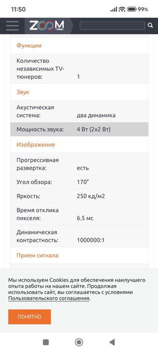 Телевизор Hisense