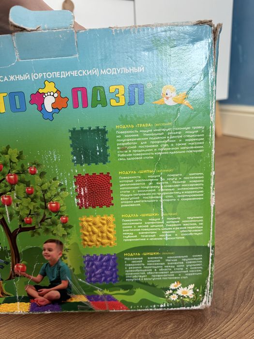 Продам ортопазл. Массажный коврик
