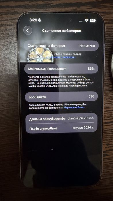 Iphone 15 Pro Max 512 GB Natural Titan