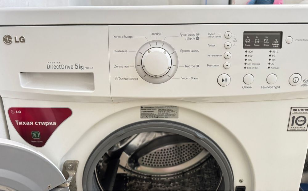 Стиральная машина автомат LG