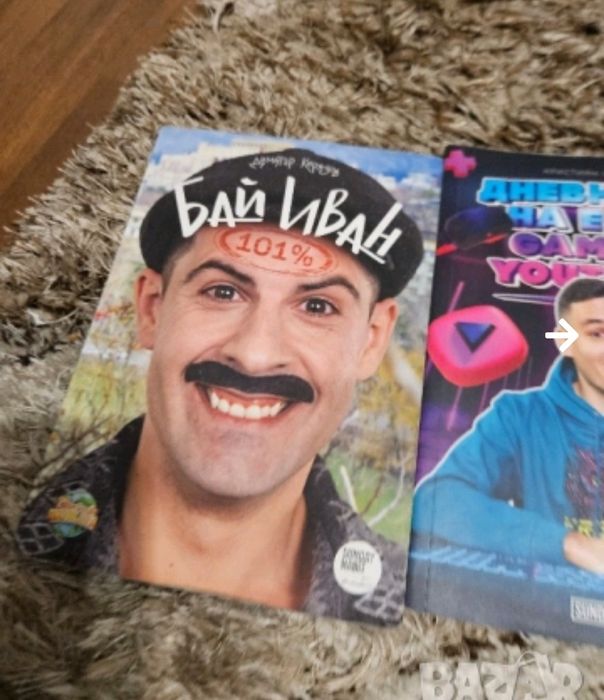 Нови  Sunday habit книги