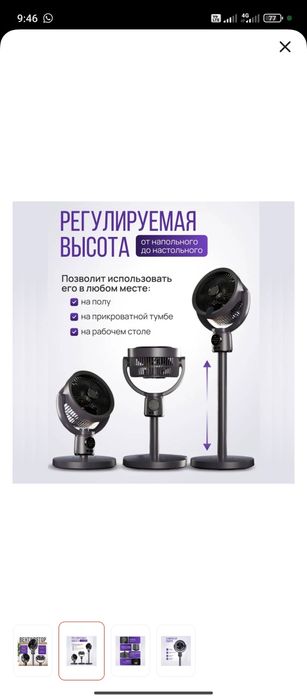 Вентилятор обсолютно новый, в коробке