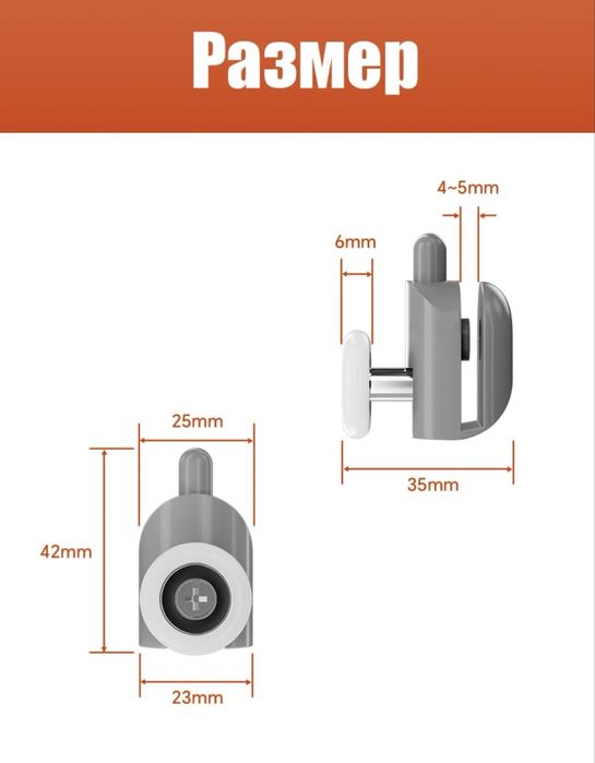 Ролики аксессуар для душ кабин