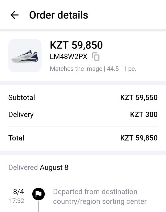 Anta KT Low 10 новые