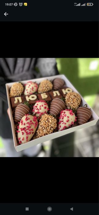 Клубника в шоколаде Алматы