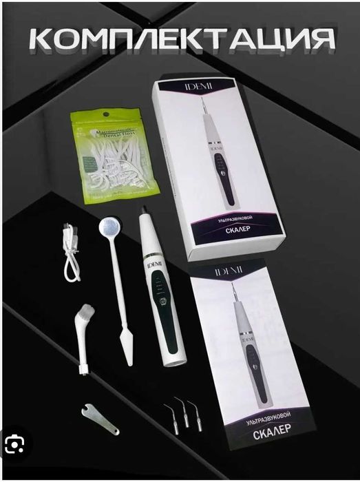 Продаю скалер Idemi-Алматы