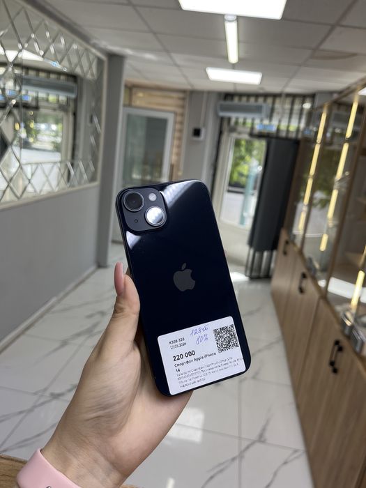 iPhone 14/ Айфон 14