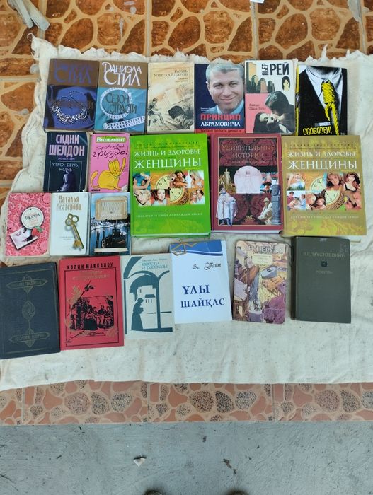 Продаю книги разного жанра