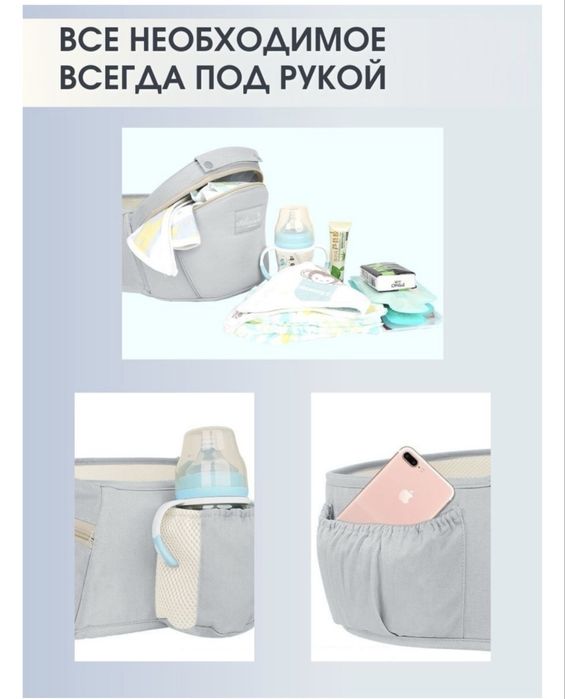 Продам Кенгуру хипсит