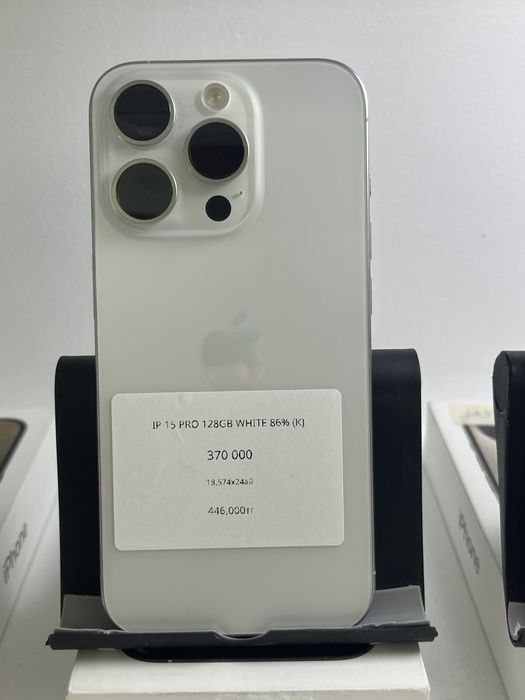 Айфон 15 про 128 256гб