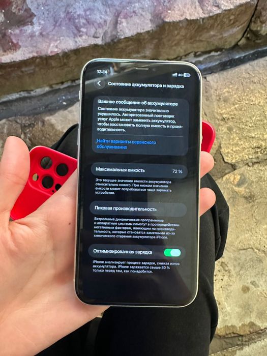 Айфон 11 обмен или продажа