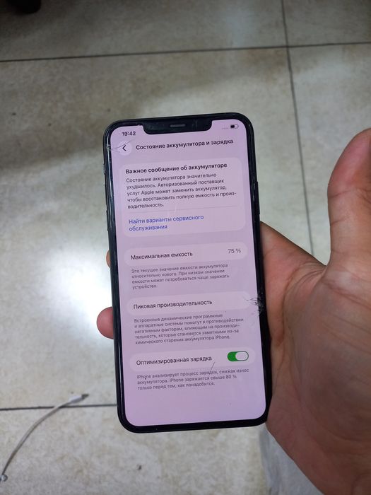 Iphone 11 pro max 256g