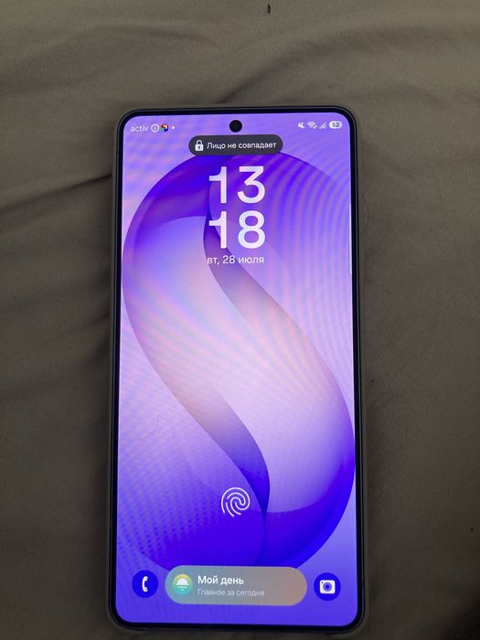 Samsung s26 ultra