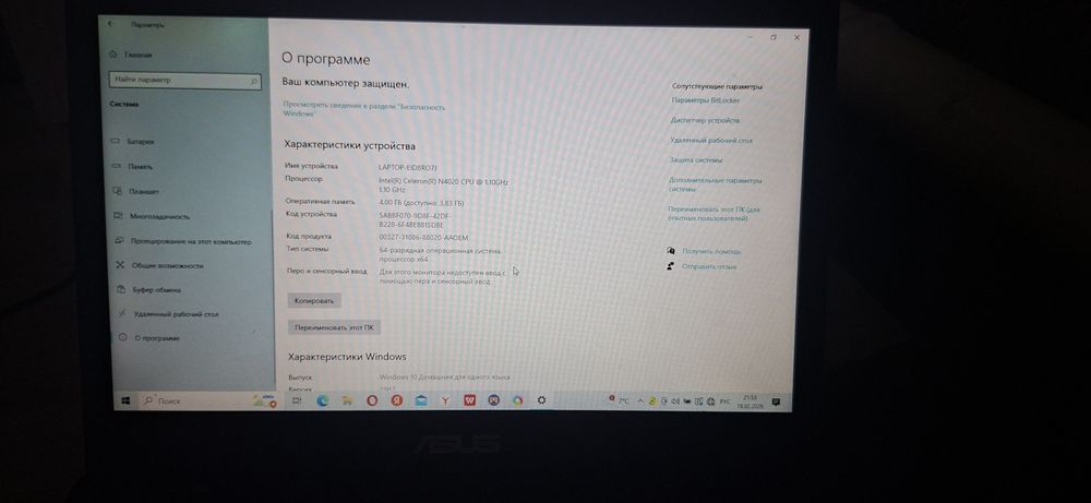 LapTop asus ноутбук