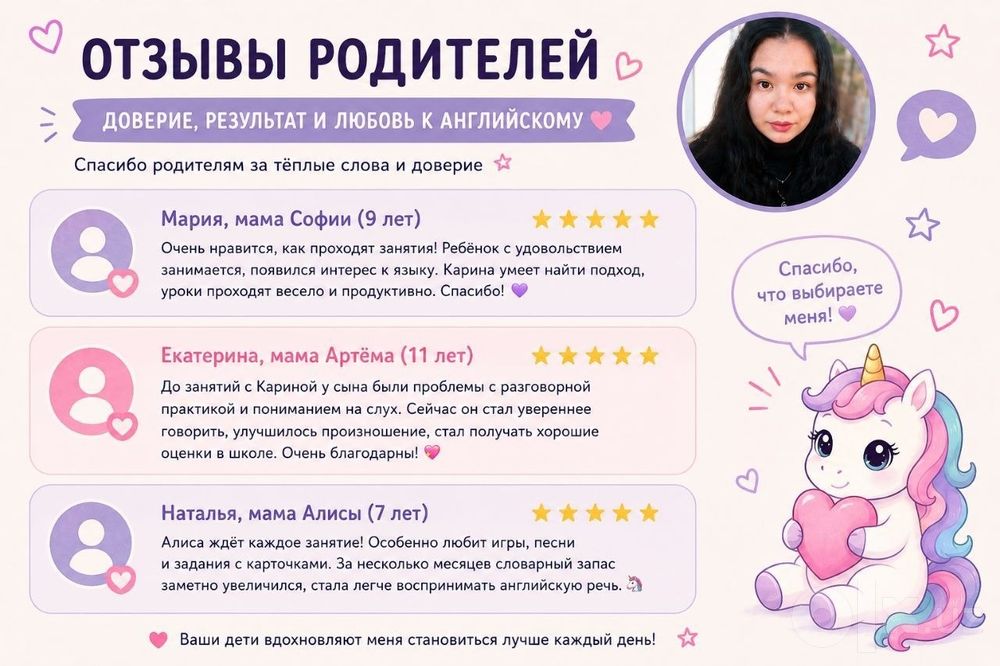 АНГЛИЙСКИЙ ДЛЯ ДЕТЕЙ ОНЛАЙН. 1 занятие бесплатно