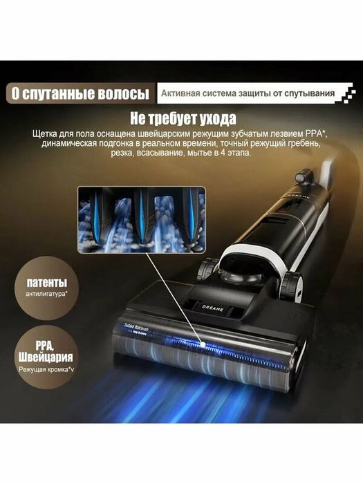 Моющий вертикальный пылесос Dreame H14 Dual/H20UltraMix