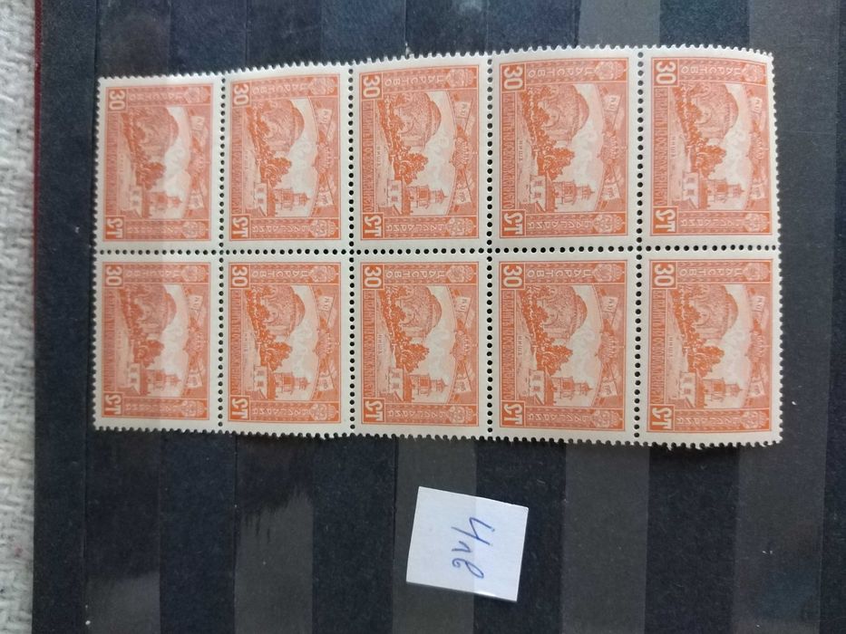 Пощенски марки - чисти.