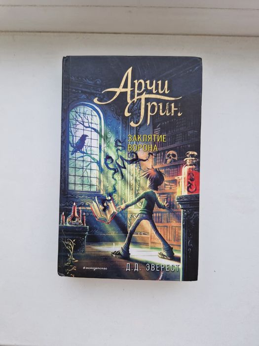 Книги каждая по 1600