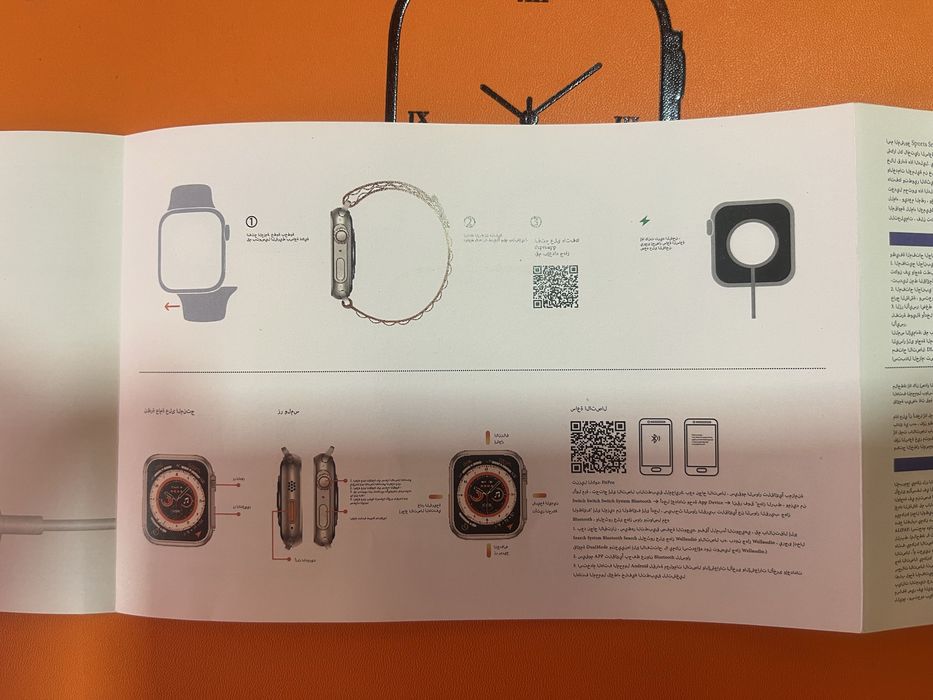 Смарт часовник S 100 Ultra 9, 7 каишки