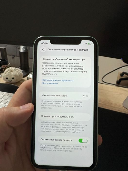 Продаеться iPhone 11 64GB