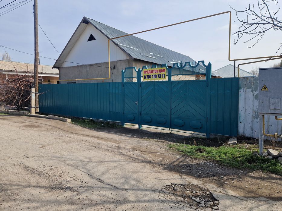 Дом Ройон Химпоселок