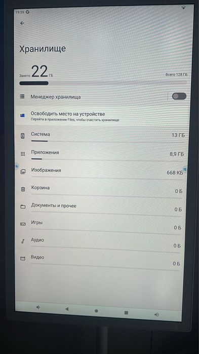 Есть в наличии Smart Display 32 — большой планшет
