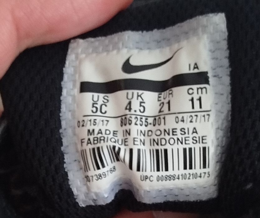 Детски обувки за момче