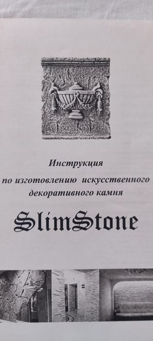 Колиб,кичкина бизнес учун