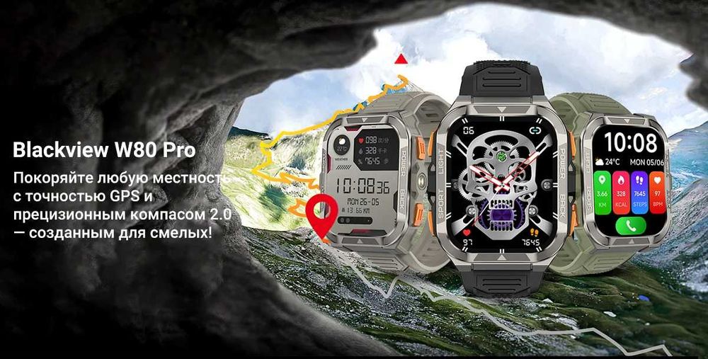 смарт часы Blackview W80 PRO