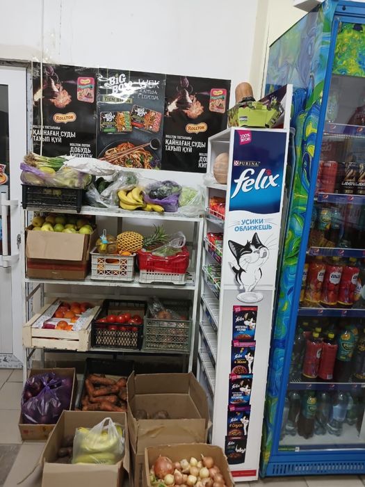 продуктовый магазин