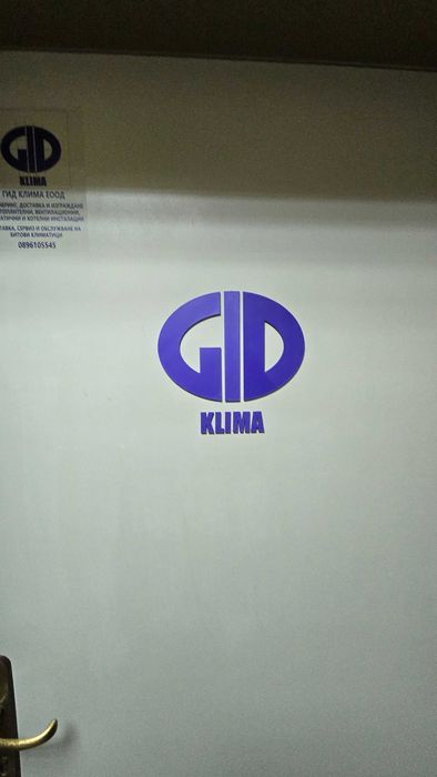 3D принтиране по модел на клиента