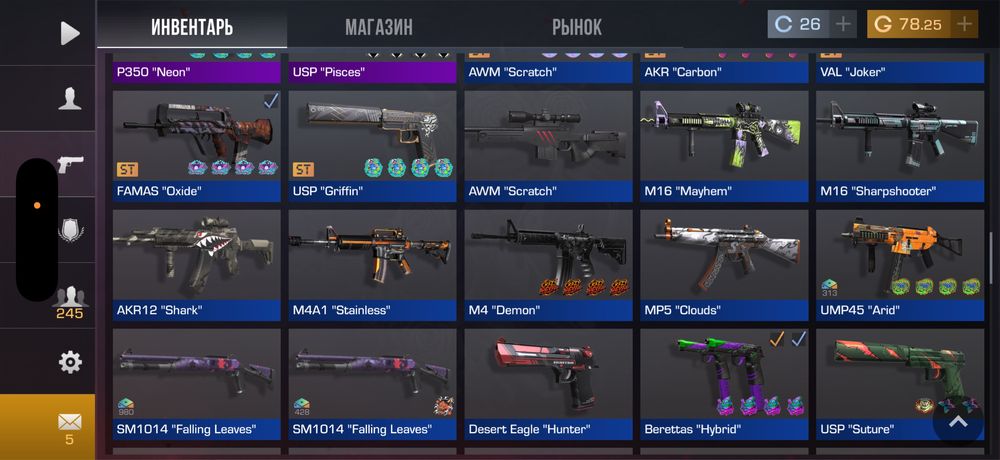 Продам, или обмен на акк в пабг