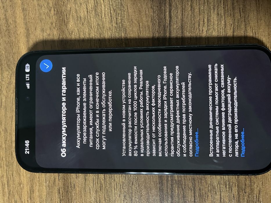 Продам iPhone 15 128 гб,черный