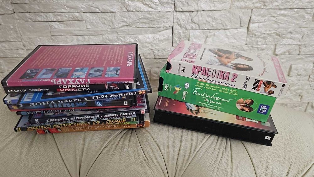 продам диски, кассеты