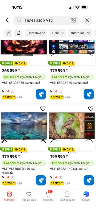 Новый телевизор 139см Смарт Тв 4К