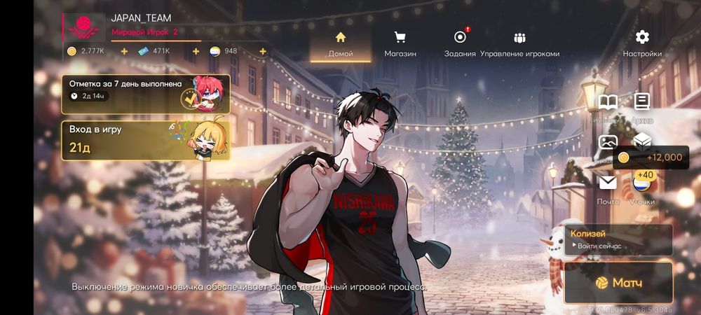 Продам имба акк The Spike Cross