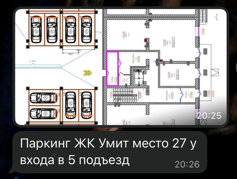 Паркинг ЖК Умит сдача апрель-май