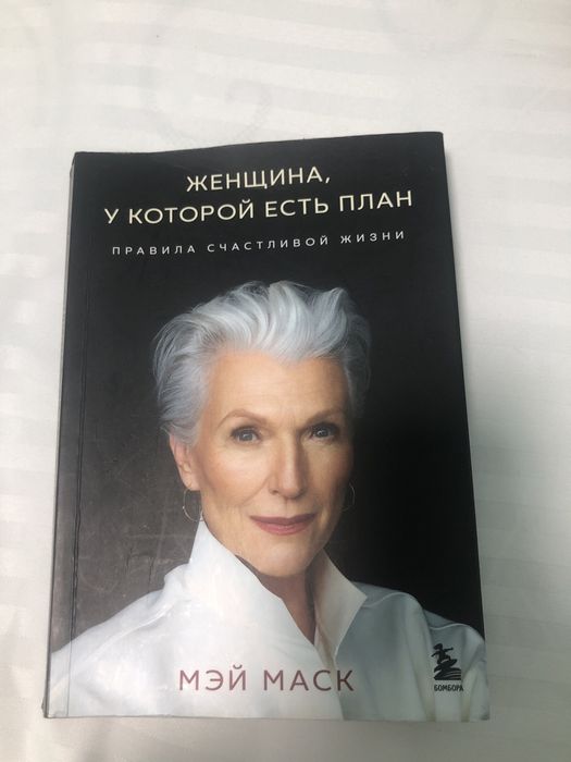 Каждый 1500тг.Новый