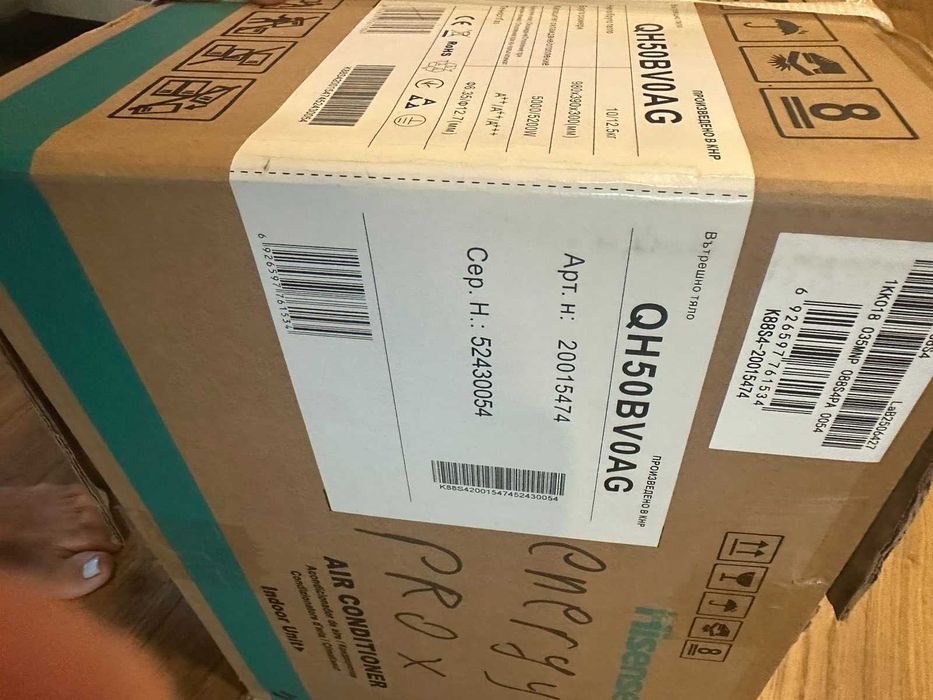 Продавам чисто нов неотварян климатик Hisense Energy pro 18 - с не попълнена гаранция