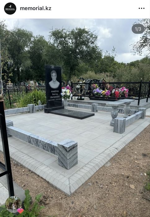 Благоустройство могил