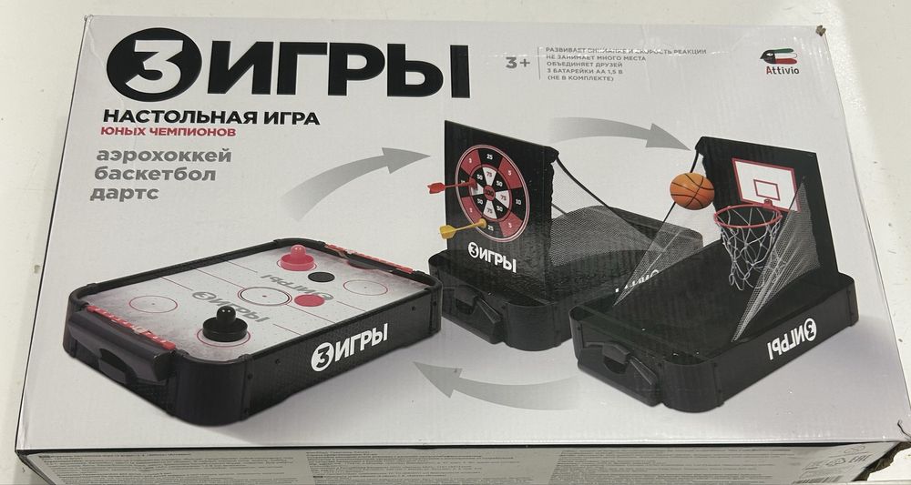 3 настольные игры в одной