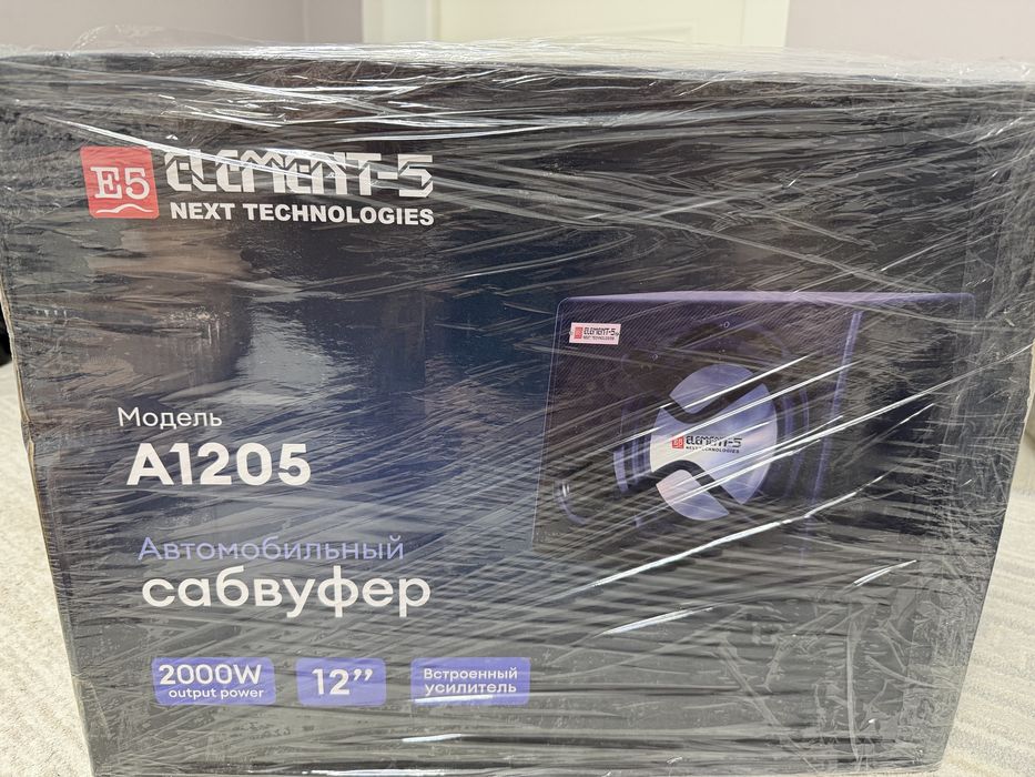 Element 5  буфер