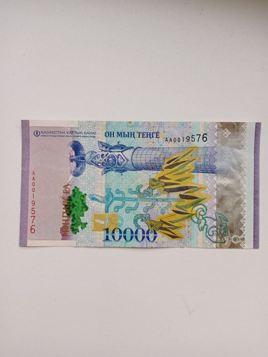 Юбилейная купюра